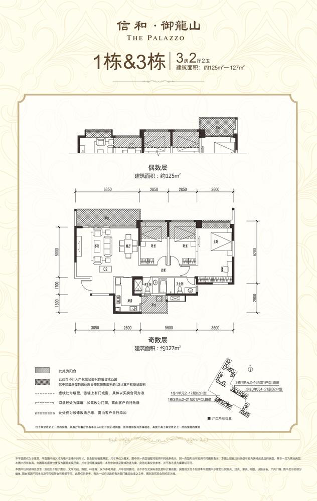 三房B户型-5