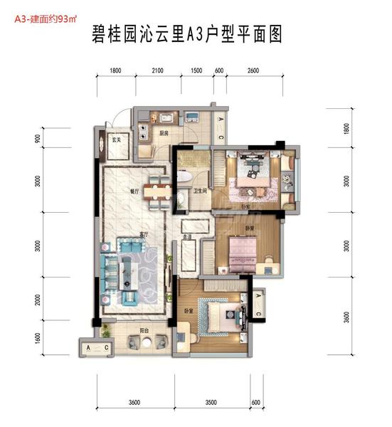 户型图