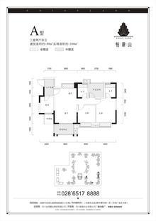金茂悦龙山3室2厅2卫89.00平户型