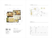 东方希望天祥广场3期2室2厅1卫81.00平户型