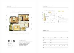 东方希望天祥广场3期2室2厅1卫81.00平户型