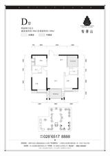 金茂悦龙山 2室2厅2卫 90.00平米