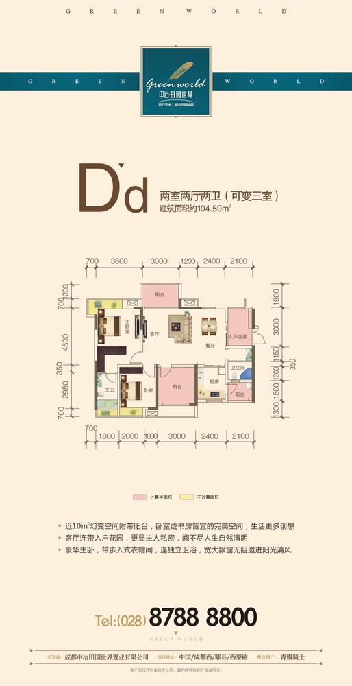 D-d