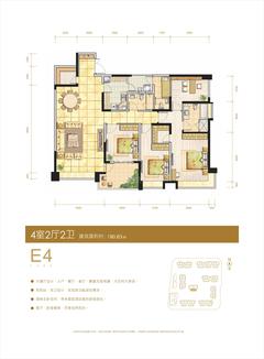 都城雅颂居4室2厅2卫190.63平户型