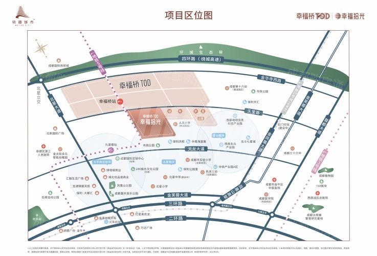 项目区位图