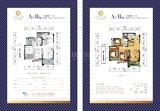 远大中央公园 3室2厅1卫 96.63平米