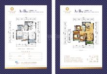 远大中央公园3室2厅1卫96.63平户型