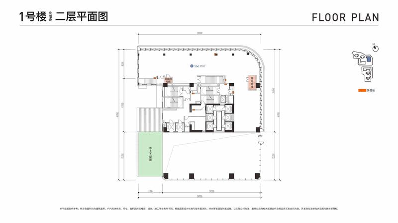 北区一号楼二层