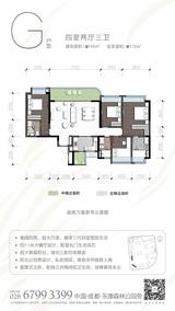 蓝光江安城7期 4室2厅3卫 155.00平米