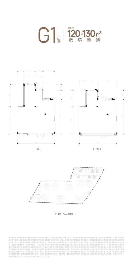 G1户型