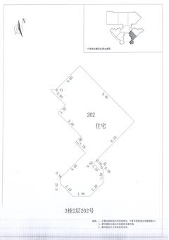 中德英伦联邦1期2室2厅1卫89.00平户型