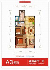 北京街  81.12平米