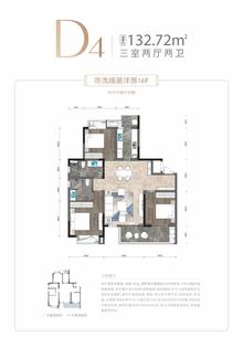 玉润金沙花园1期3室2厅2卫132.00平户型