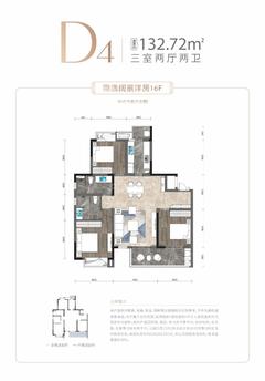 玉润金沙花园1期3室2厅2卫132.00平户型