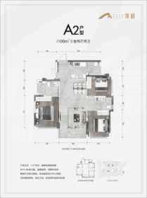 A2户型