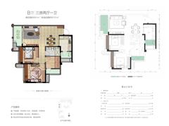 北城映像4期1室91.00平户型