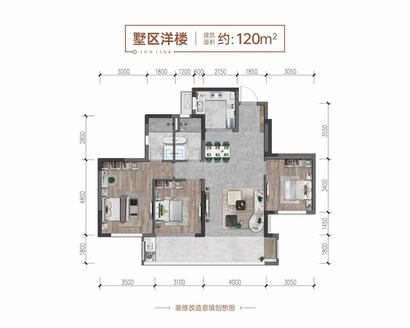 120㎡墅区洋楼