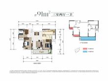 派城西樾小区2期3室2厅1卫91.27平户型