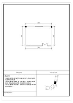 云樾名邸1期74.16平户型