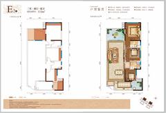 富豪三里花城1期3室2厅2卫112.00平户型