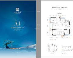隆鑫首府4期4室2厅2卫145.32平户型
