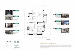 金樾世家4室2厅2卫123.00平户型