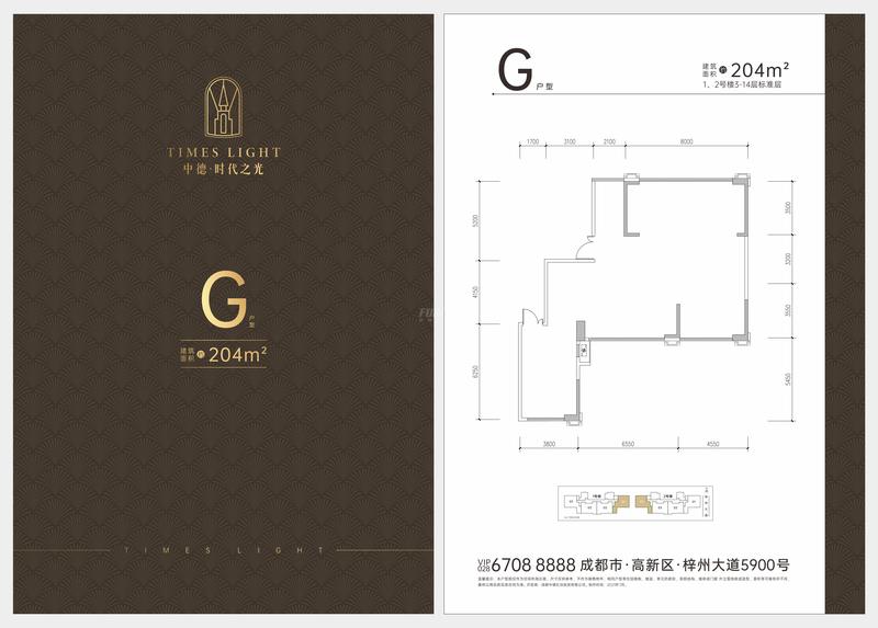 时代之光-G