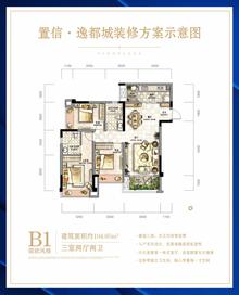 逸都城学府杏林商业中心1期3室2厅2卫104.85平户型