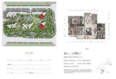 中海天府里迎晖4室2厅3卫198.86平户型