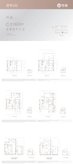 远达天屿城1期5室4厅6卫1433.00平户型