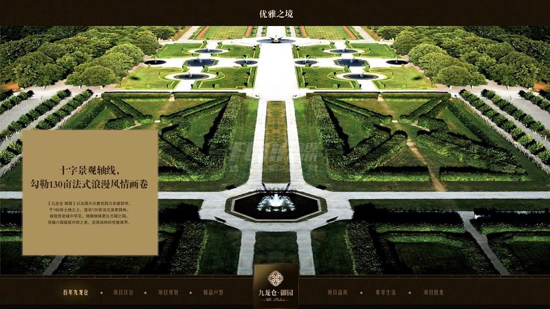 效果图