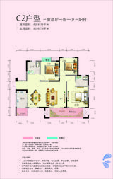 成鑫锦麗苑1期 3室2厅1卫 108.58平米