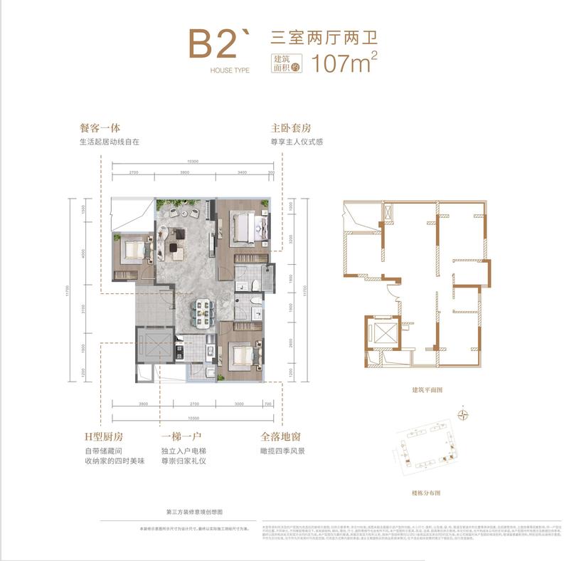 B2'