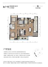 书香华府1期 4室2厅2卫 130.00平米