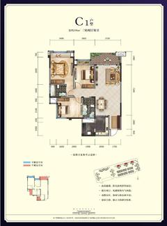 鑫耀美泉悦府1期3室2厅2卫106.00平户型