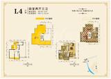 棕榈湖国际社区三期 4室2厅3卫 184.48平米