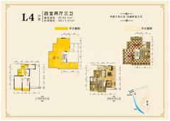 棕榈湖国际社区三期4室2厅3卫184.48平户型