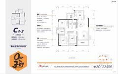 滨江和城3室1厅2卫91.86平户型