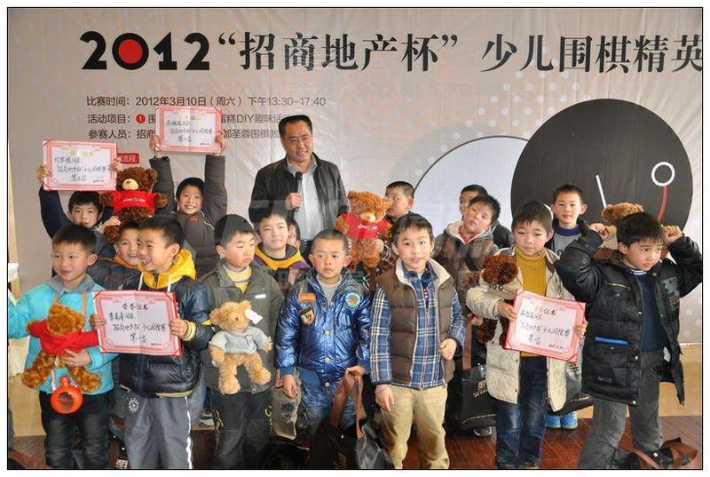 中韩少儿围棋赛