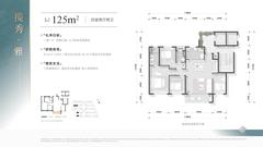 万科古翠隐秀小区1期4室2厅2卫125.41平户型