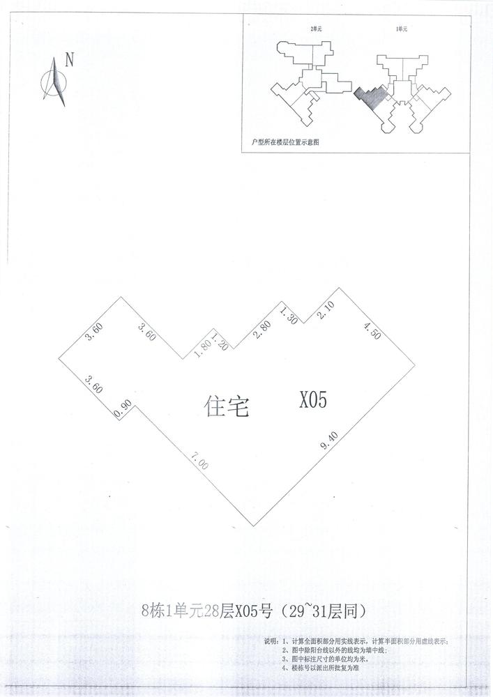 K区8#049