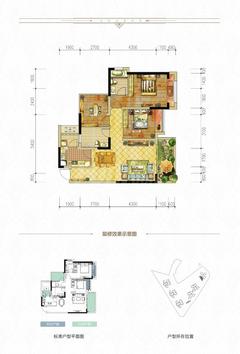 中房优山plus1期3室3厅2卫97.00平户型