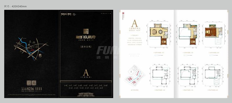 A户型