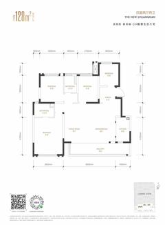 楠樾府1期4室2厅2卫128.00平户型