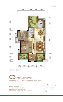 西城锦绣3室2厅1卫100.75平户型