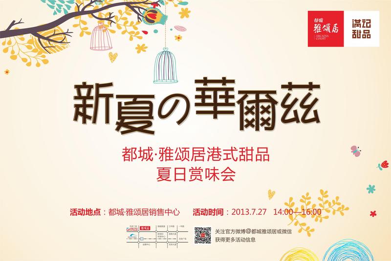 活动图