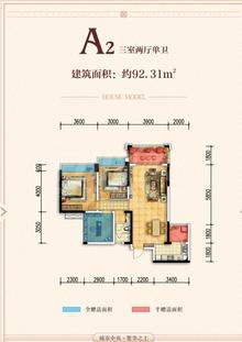 金都华府3期3室2厅1卫91.41平户型