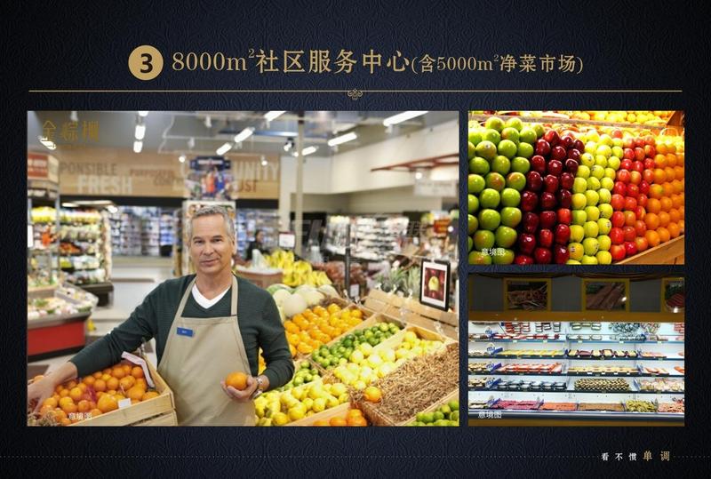 配套
