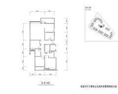 上品金沙1期3室2厅2卫141.92平户型