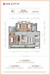 深业泰富广场1期 3室2厅2卫 108.89平米